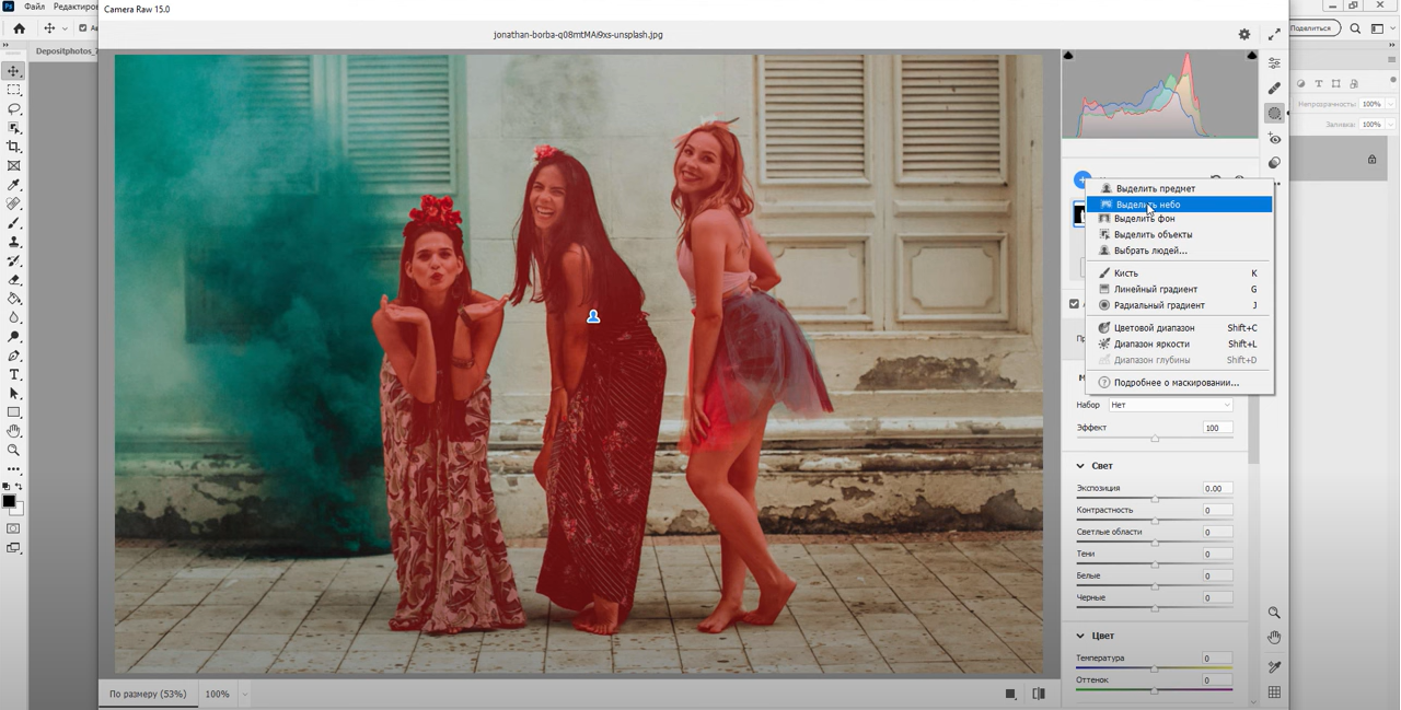 Photoshop CC від Adobe придбати Онлайн⭐. Ціни на ліцензії Фотошоп