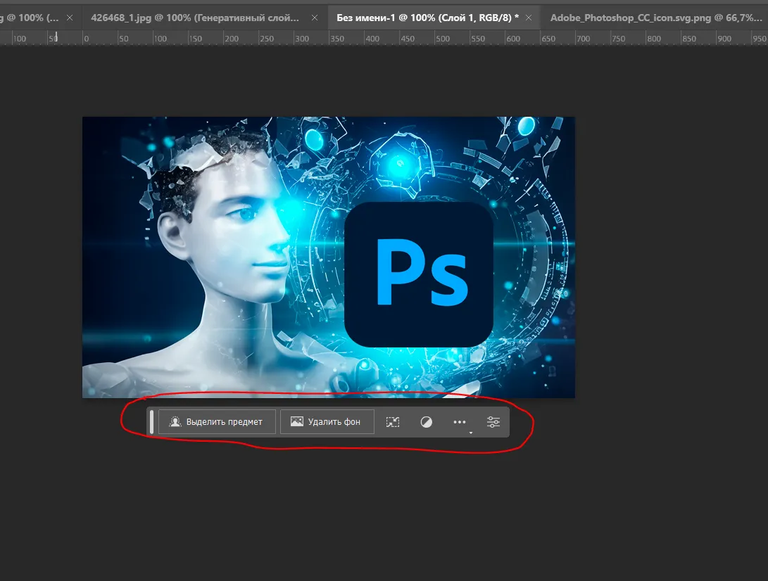 Использование Adobe Photoshop с Firefly: пошаговая инструкция по активации  и преимущества искусственного интеллекта для дизайнеров