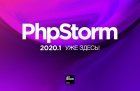 Представлена новая версия PhpStorm 2020.1 