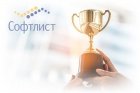 Компания «Софтлист» получила награду от Tempo