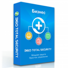 360 Total Security для Бизнеса