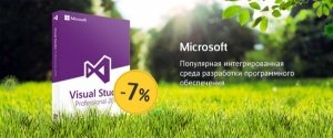 Microsoft Visual Studio 2019 -7%